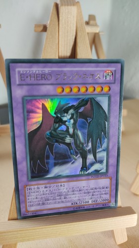 Elemental hero dark neos - elemental,