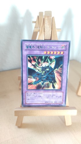 Dark blade the dragon - the,