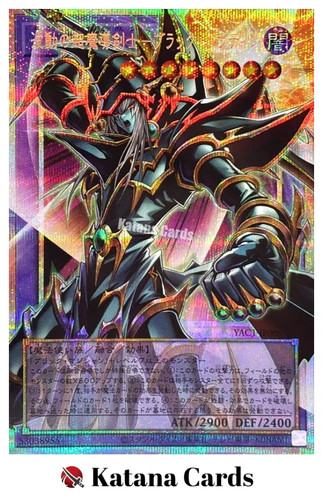 Dark paladin wave motion - dark, wave-motion