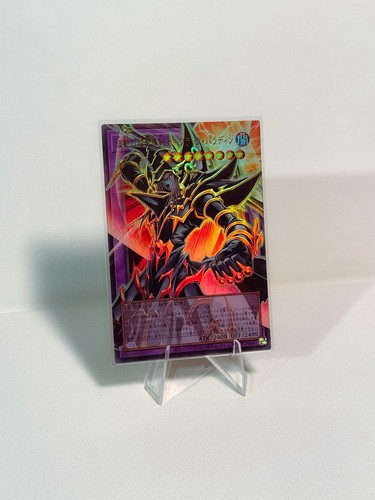 Yugioh dark paladin - dark,