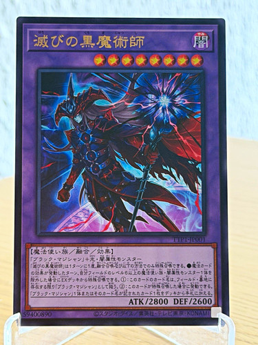 Konami the dark magicians - the,