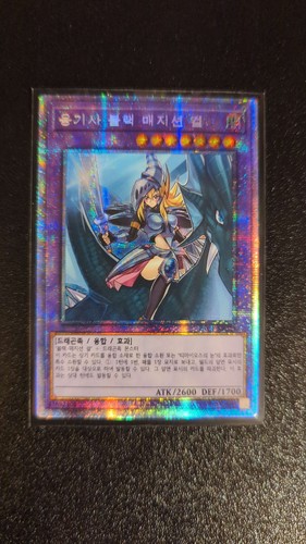 Dark magician girl the - magician,